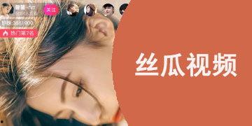 丝瓜在线视频在线,揭秘丝瓜种植与烹饪的奥秘