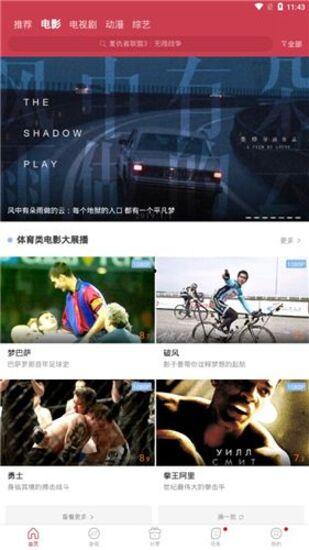 免费人观看黄页在线视频,畅享视觉盛宴