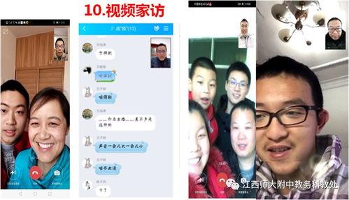 徐莹门在线视频