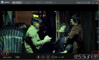 裸舞福利在线视频  第2张