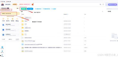 跳转会员在线视频,跳转在线视频的精彩世界