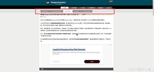 跳转会员在线视频,跳转在线视频的精彩世界