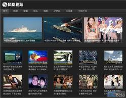 色 com在线视频,揭秘热门色情内容背后的秘密  第3张