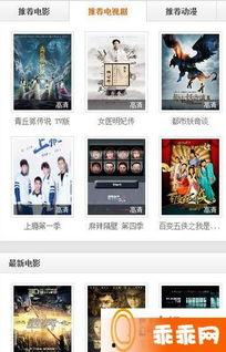 青青久在线视频免费网站,免费视频网站的绿色之旅